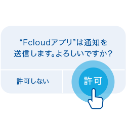 Fcloud株式会社エフティグループ